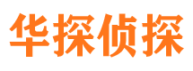 高州外遇出轨调查取证